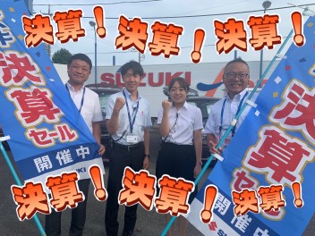 決算！決算！決算！９月２日から１０日はアリーナ藤岡上大塚・決算スズキの日！！お得な特典盛りだくさんの９日間です！愛車無料点検も実施中９月３０日まで！